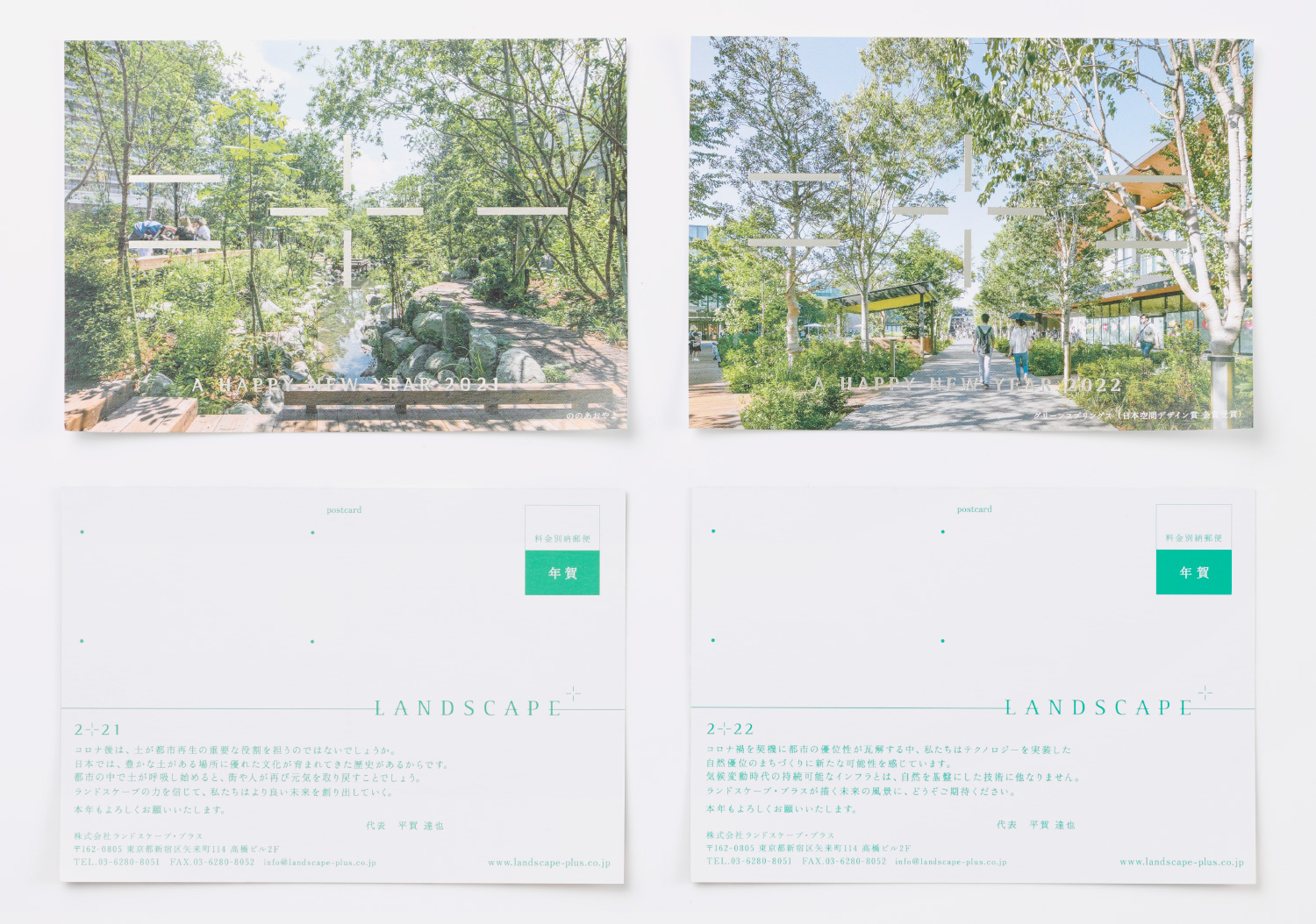 LANDSCAPE＋_11