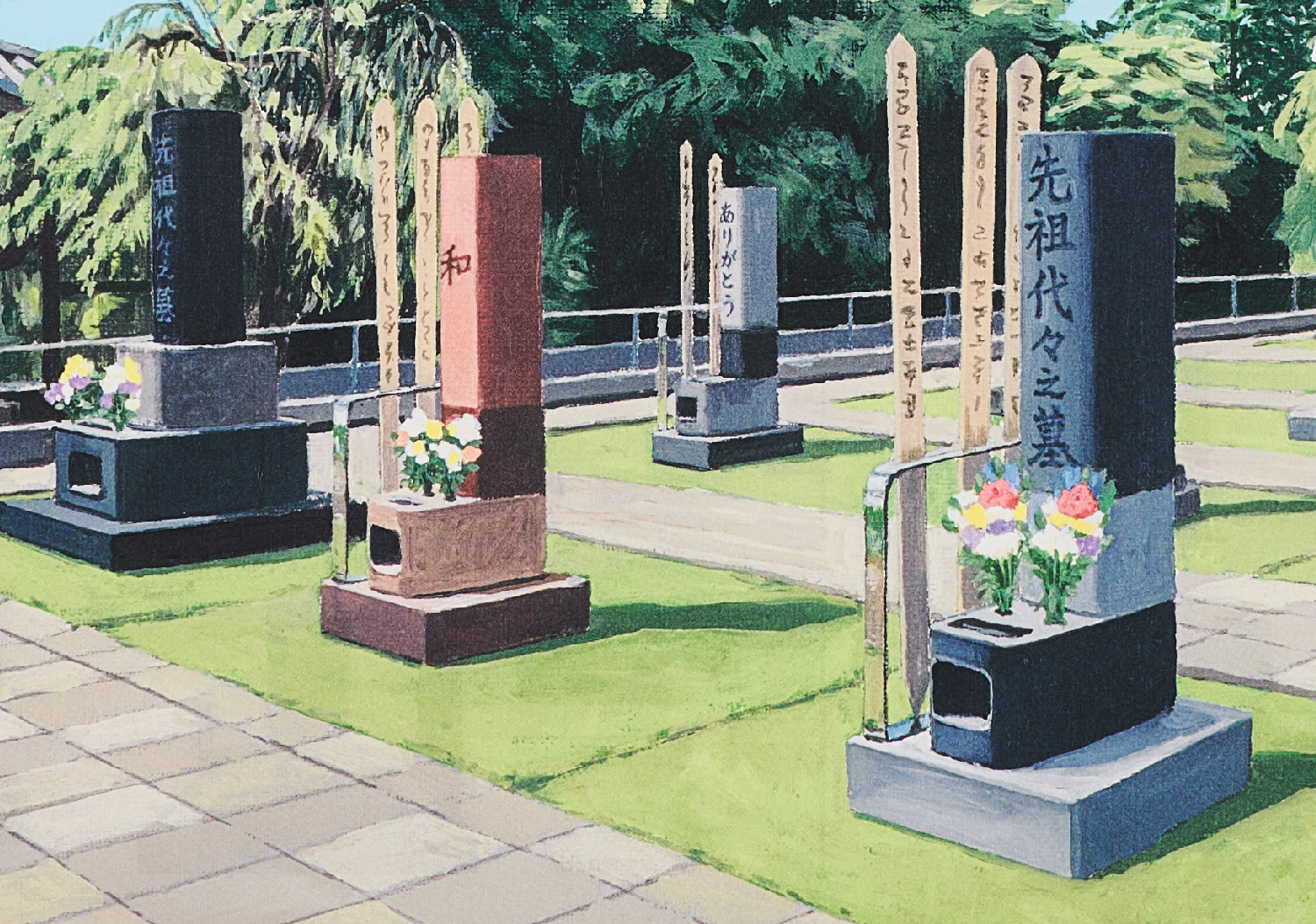 めじろ台霊園_8