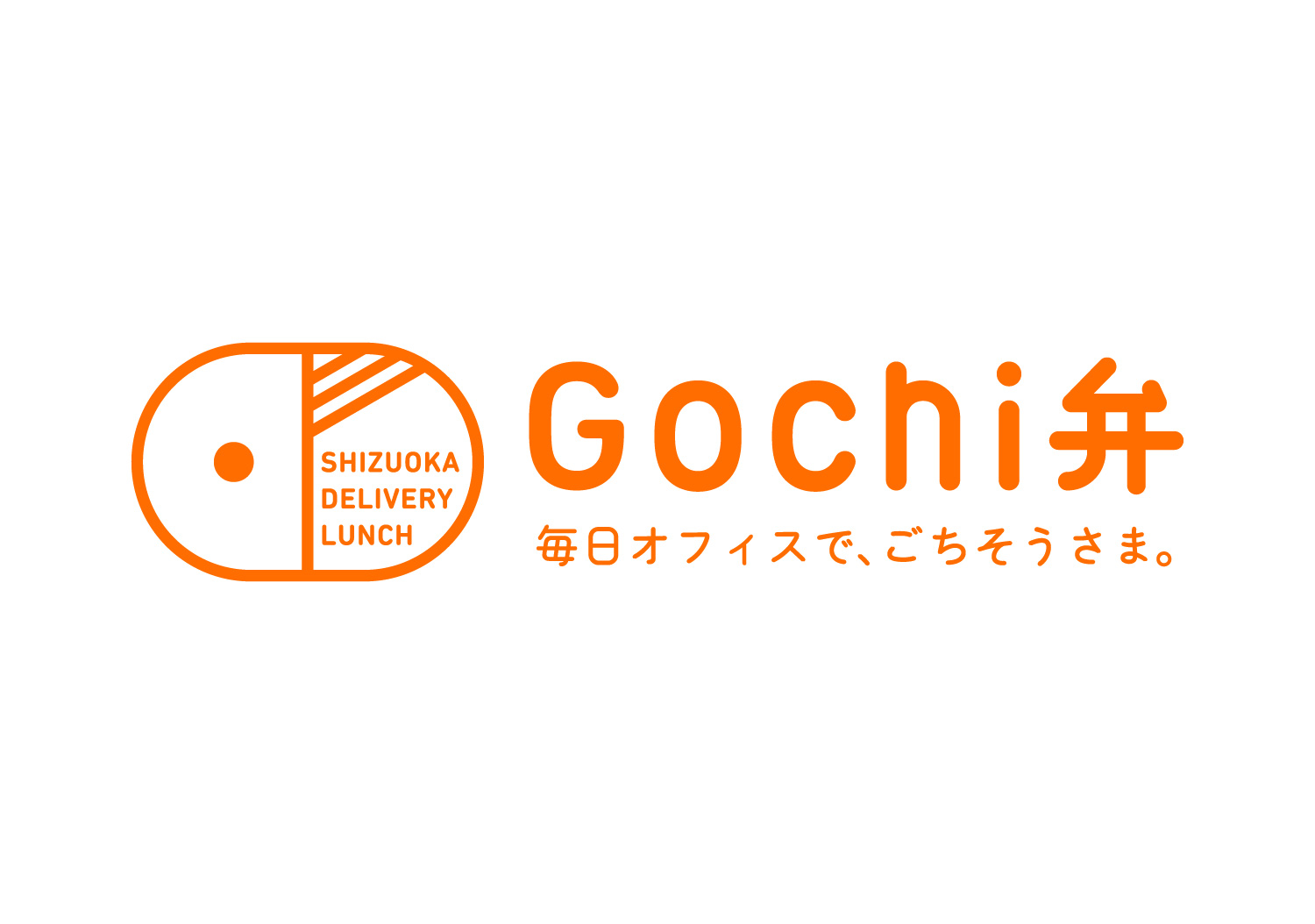 Gochi弁_2