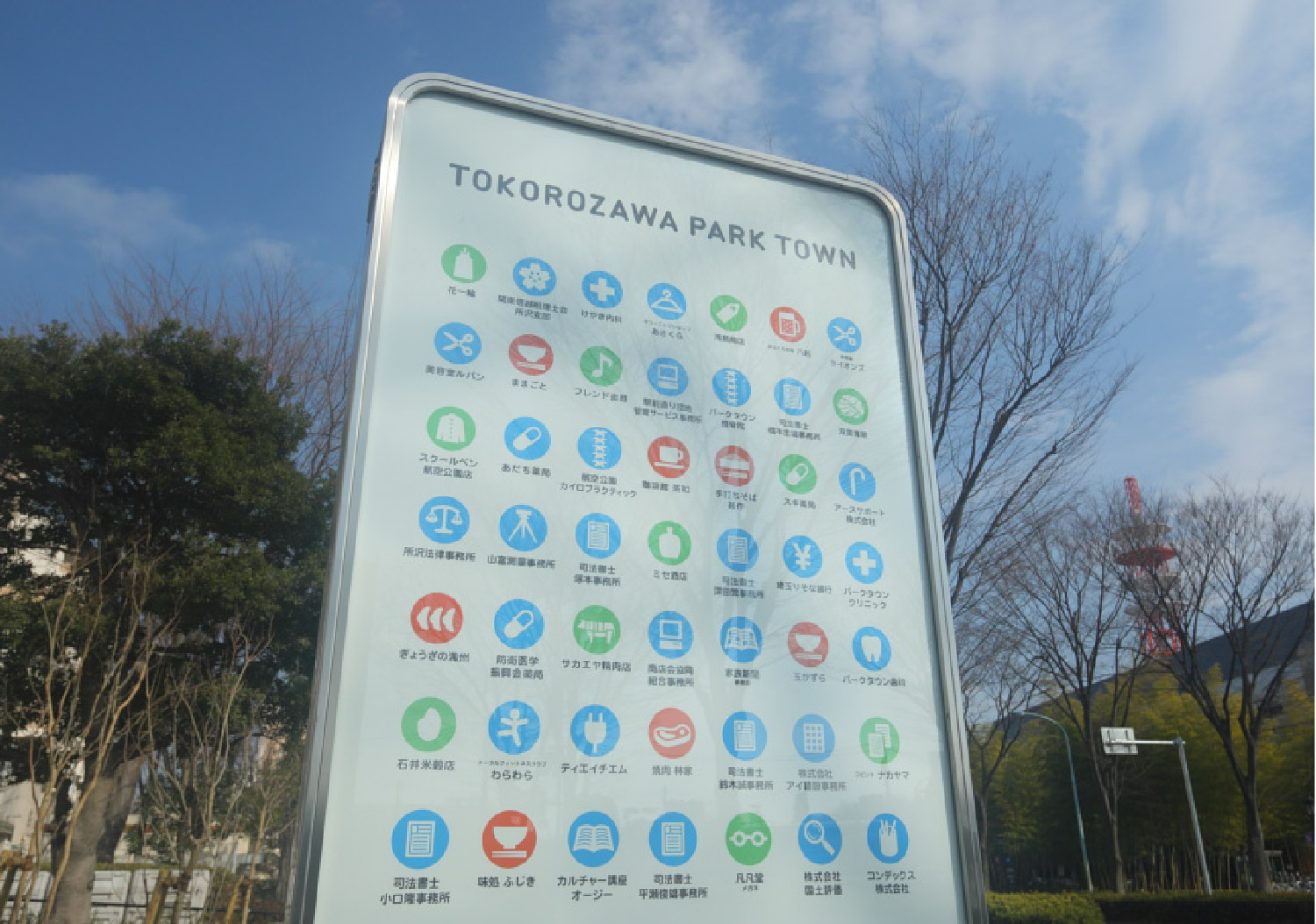TOKOROZAWA PARK TOWN_6