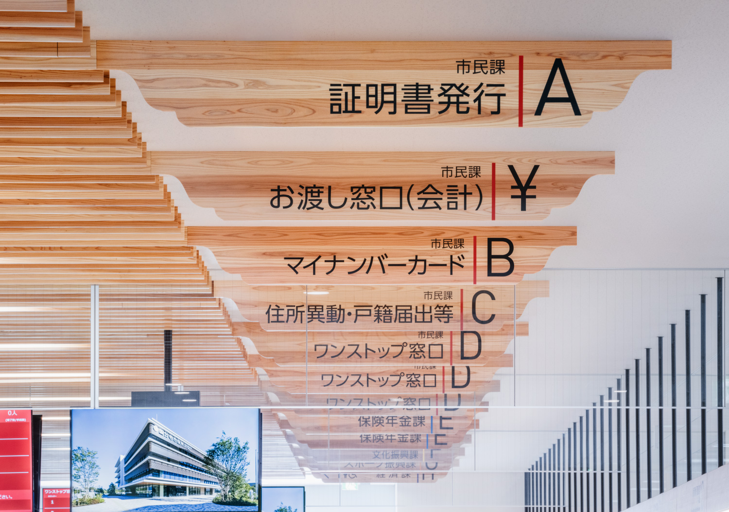 国分寺市役所_1