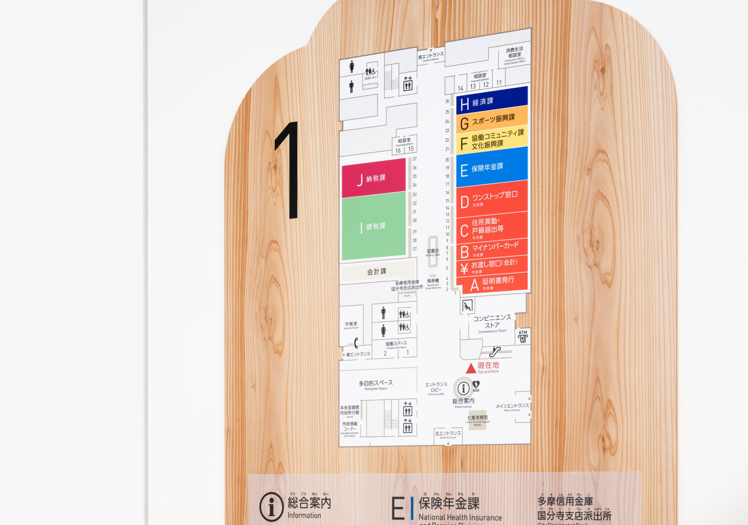 国分寺市役所_10