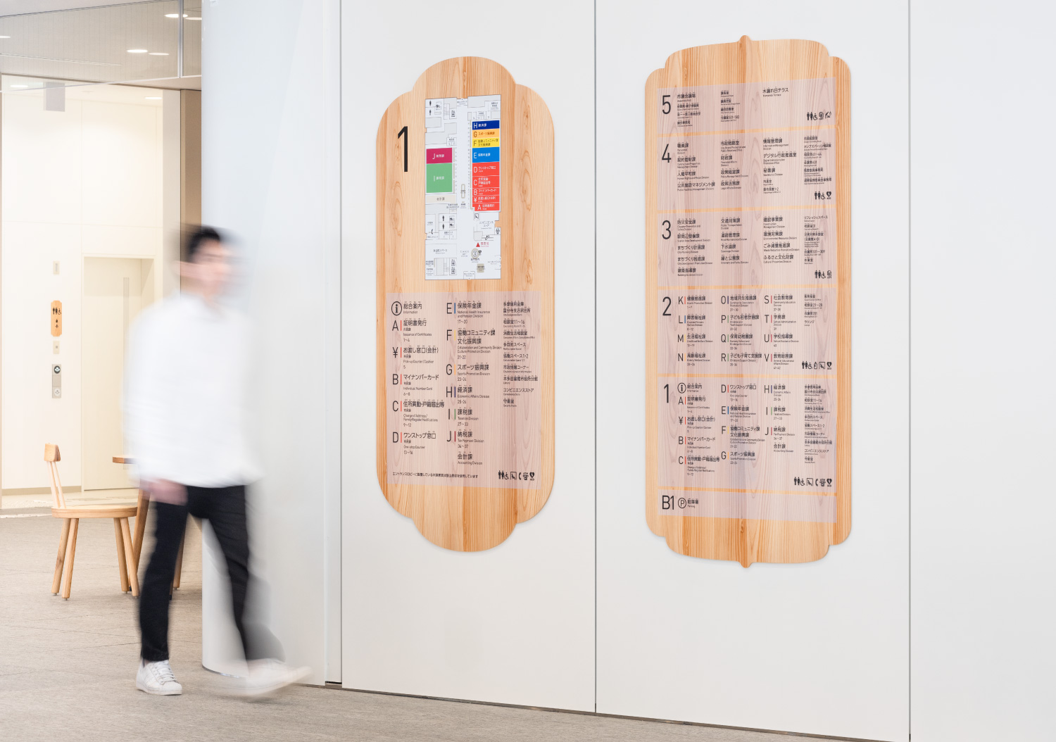 国分寺市役所_11