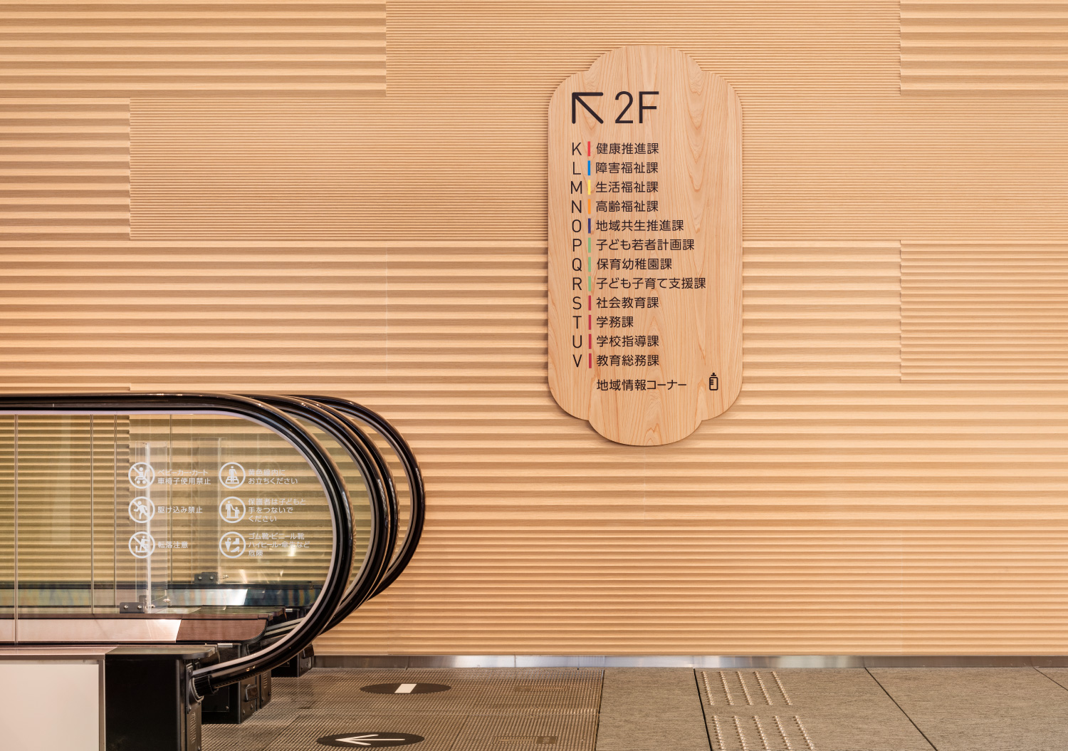 国分寺市役所_12