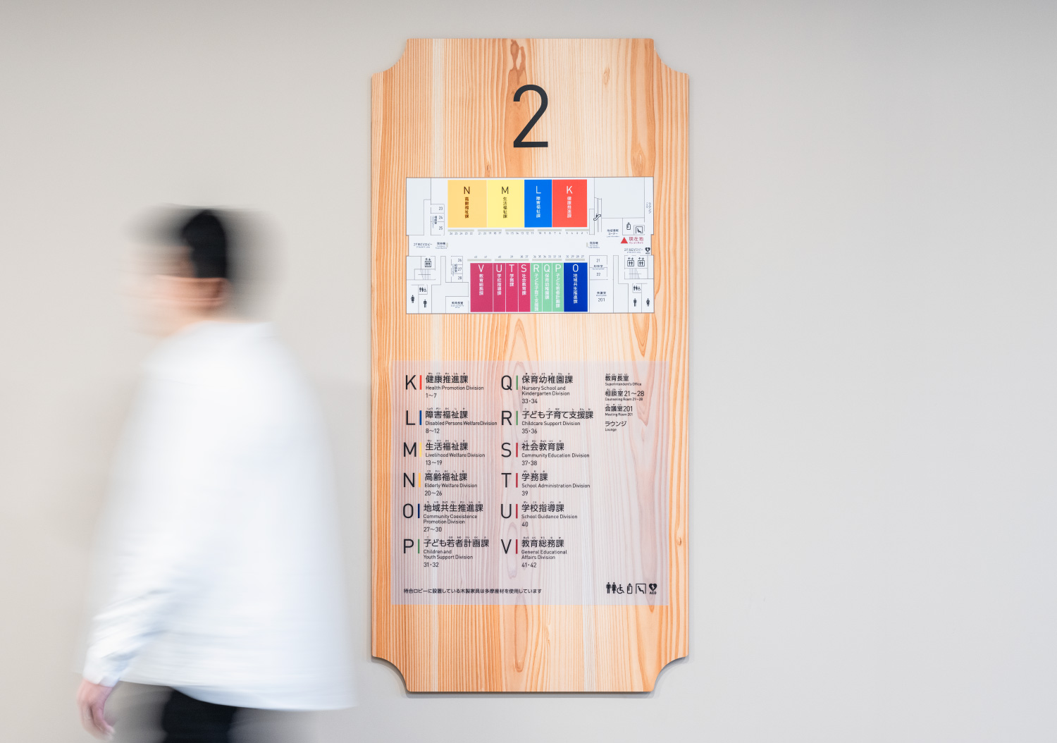 国分寺市役所_13