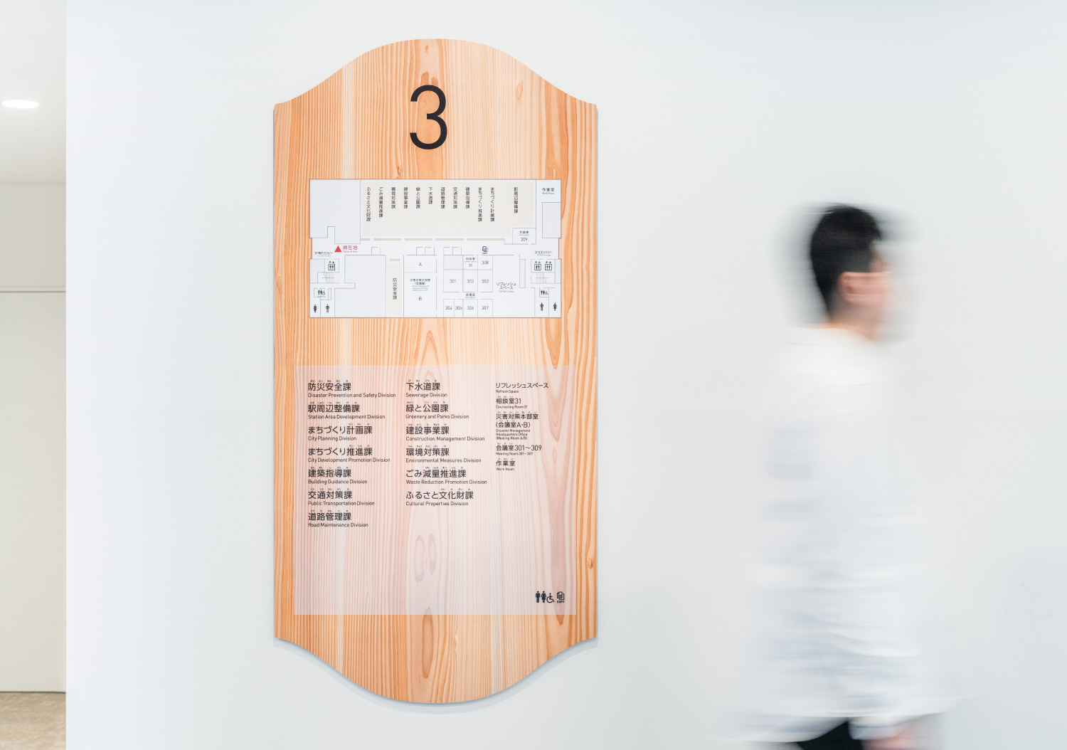 国分寺市役所_14