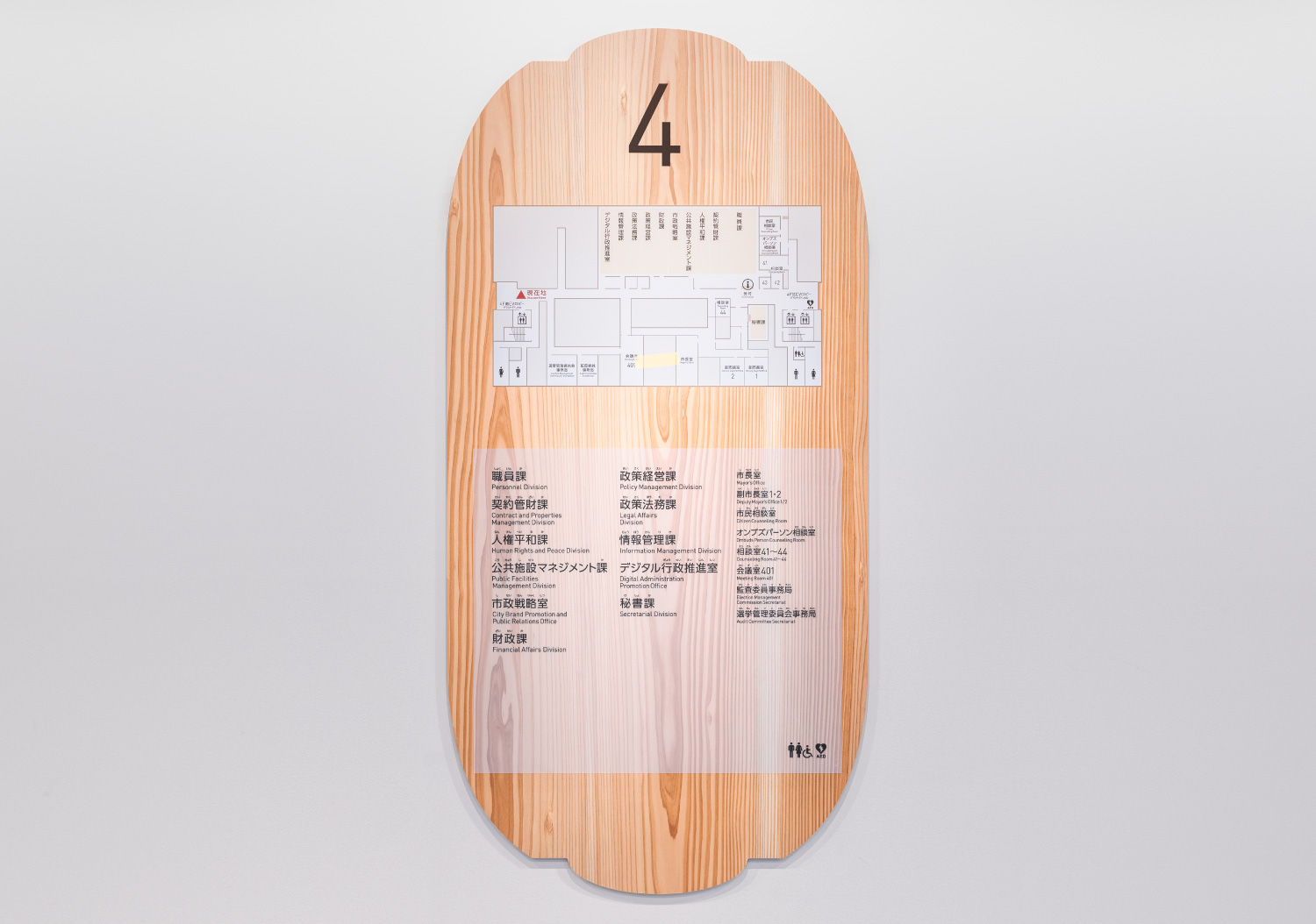 国分寺市役所_16