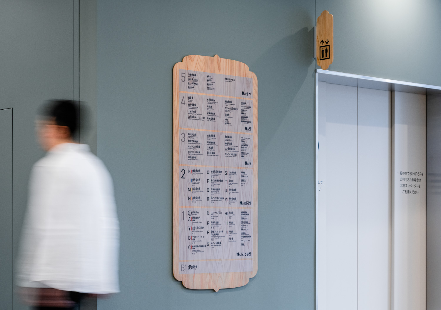 国分寺市役所_18