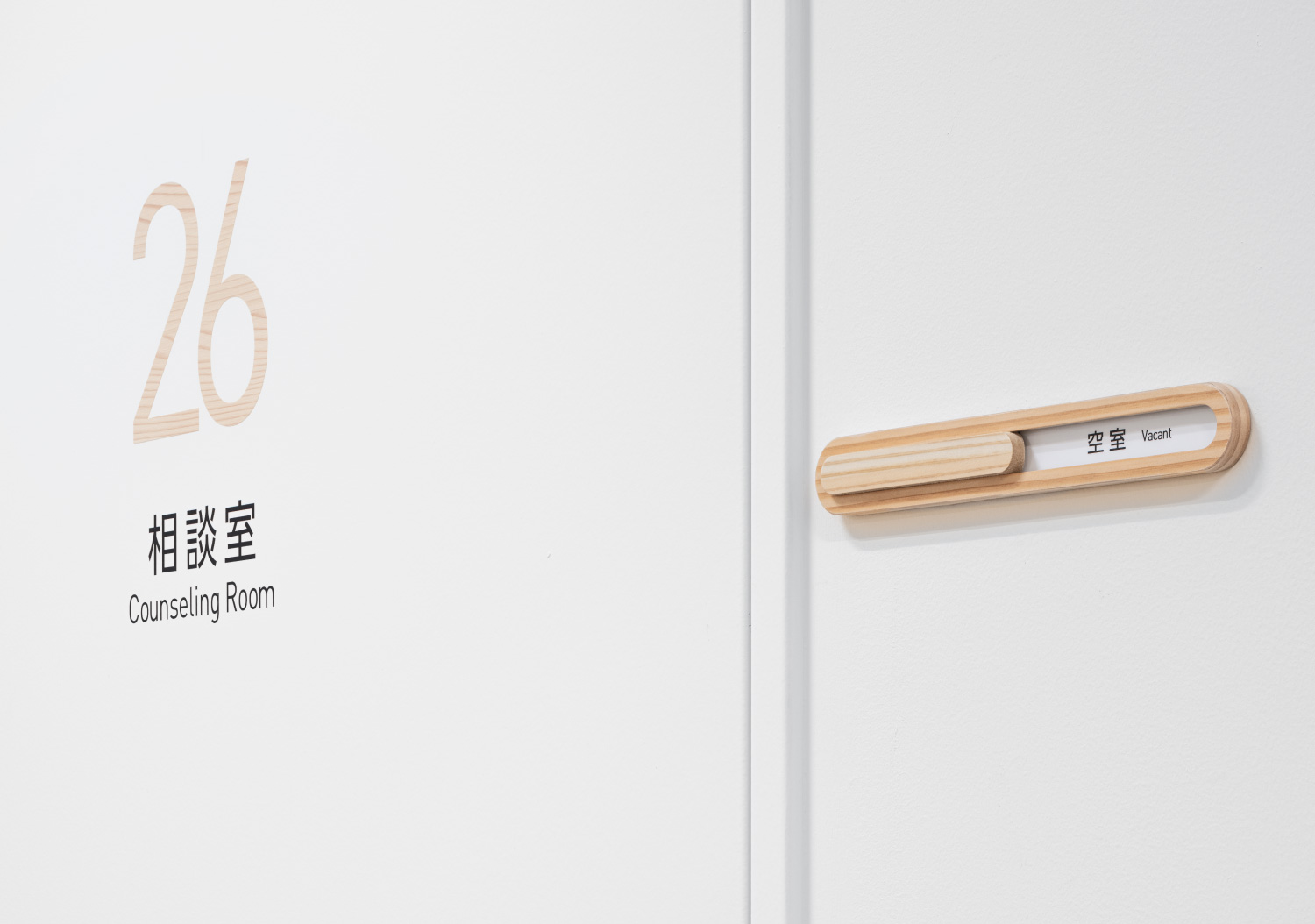 国分寺市役所_22