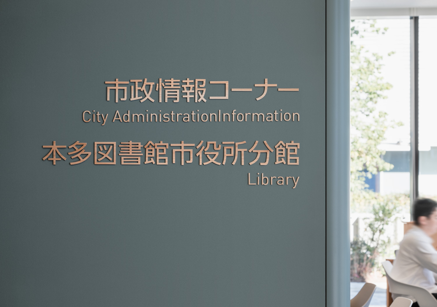 国分寺市役所_23