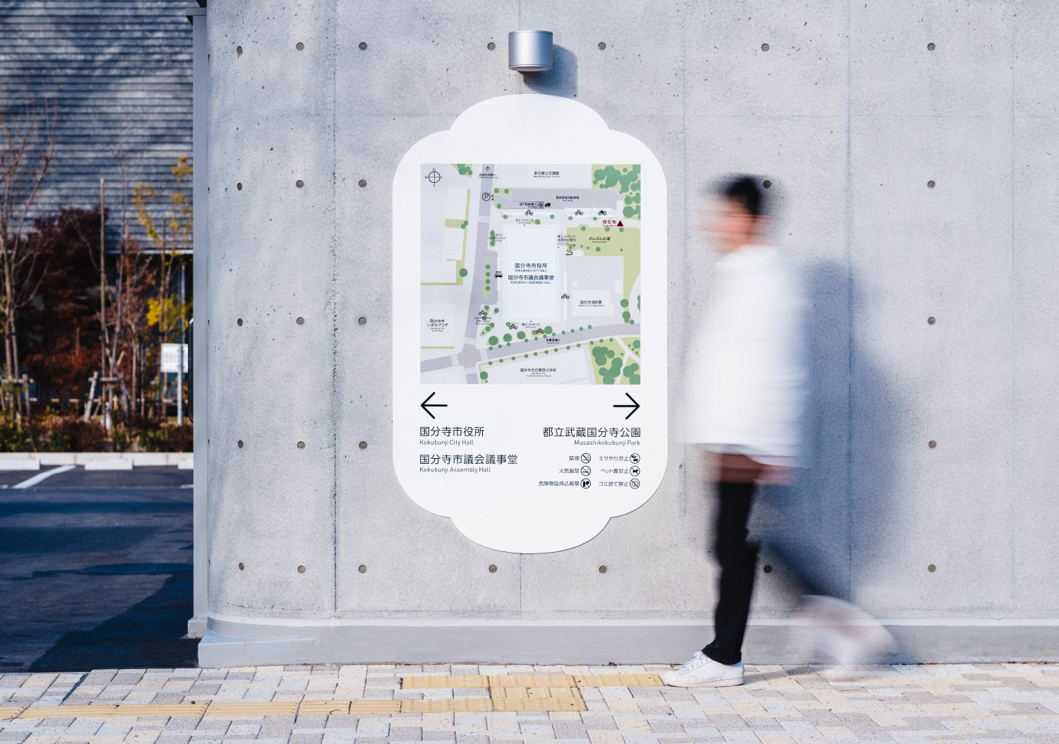 国分寺市役所_29