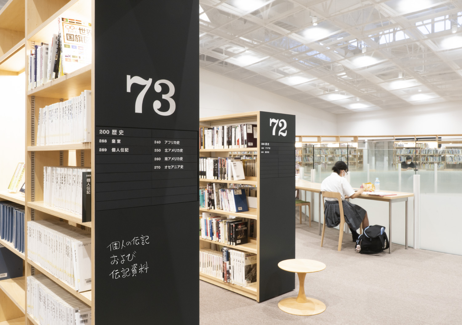 アキシマエンシス（昭島市民図書館）_3