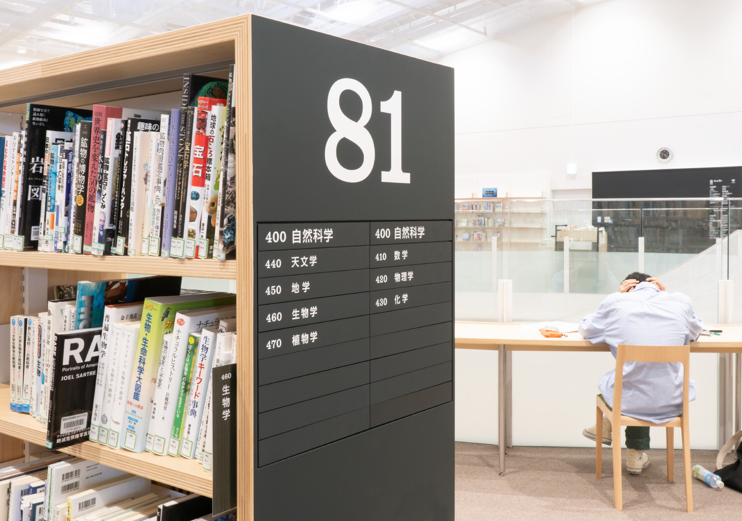 アキシマエンシス（昭島市民図書館）_5