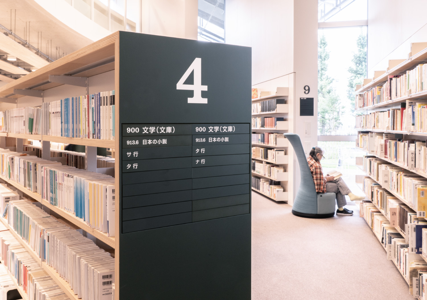 アキシマエンシス（昭島市民図書館）_8