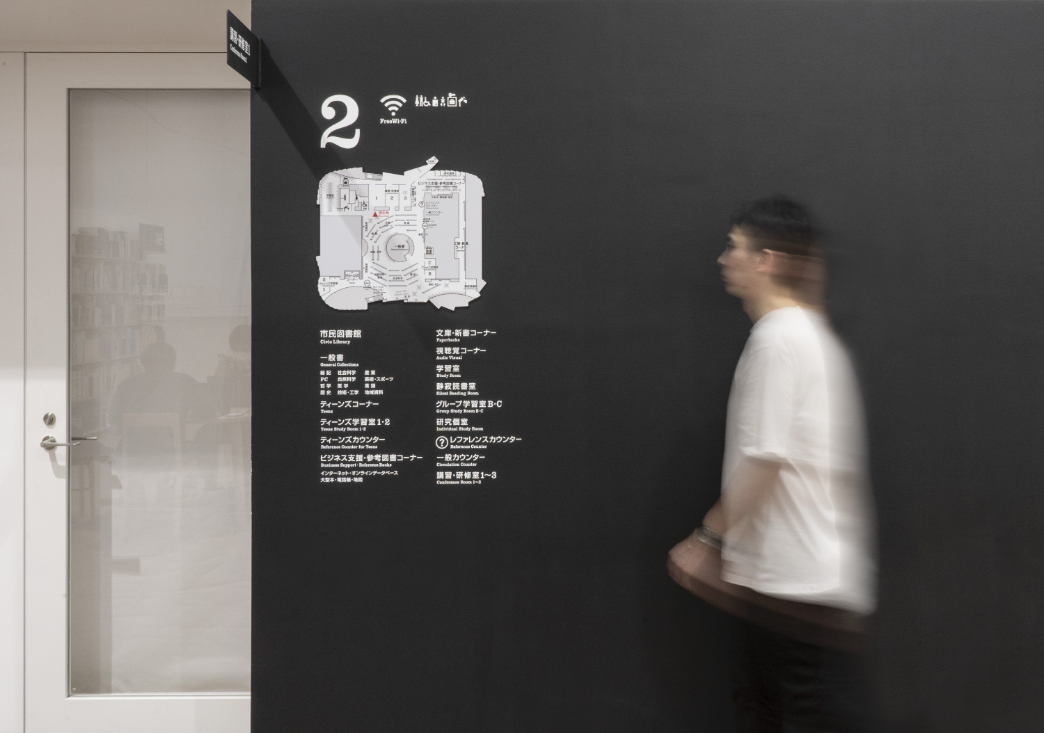 アキシマエンシス（昭島市民図書館）_10