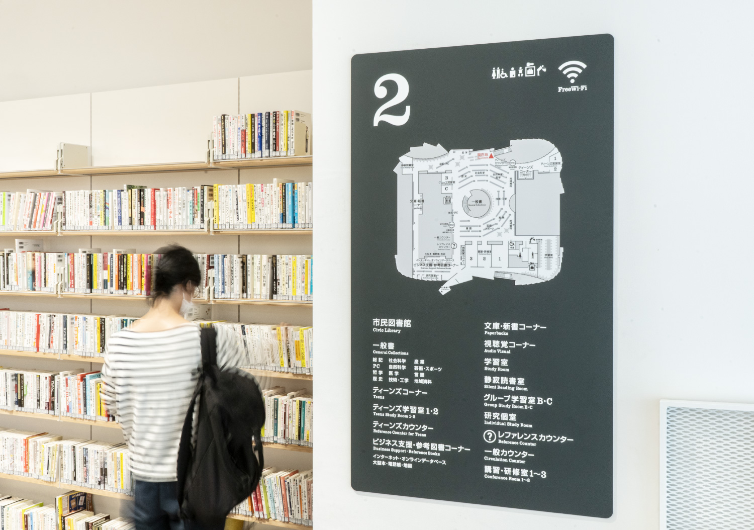 アキシマエンシス（昭島市民図書館）_15