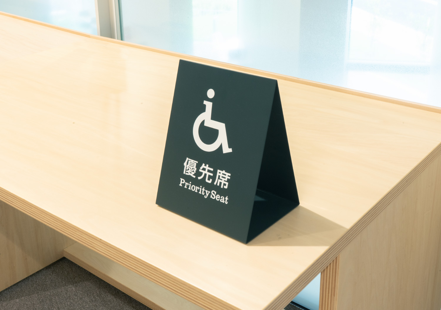 アキシマエンシス（昭島市民図書館）_18