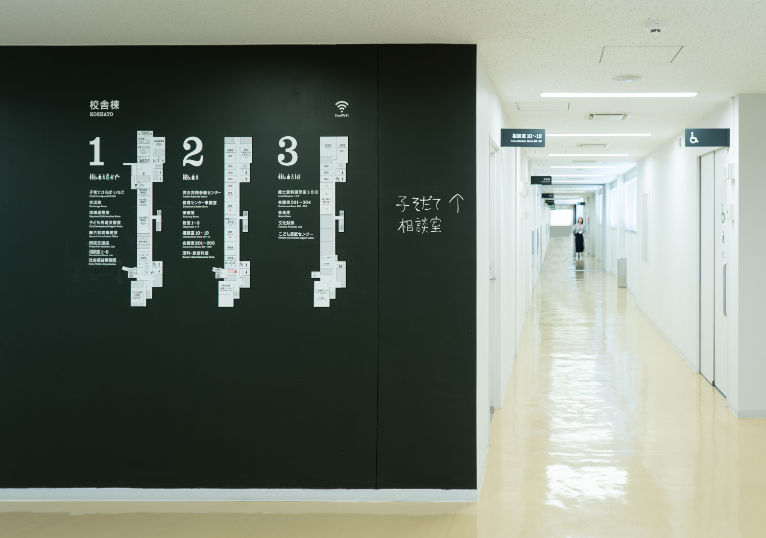 アキシマエンシス（昭島市民図書館）_20