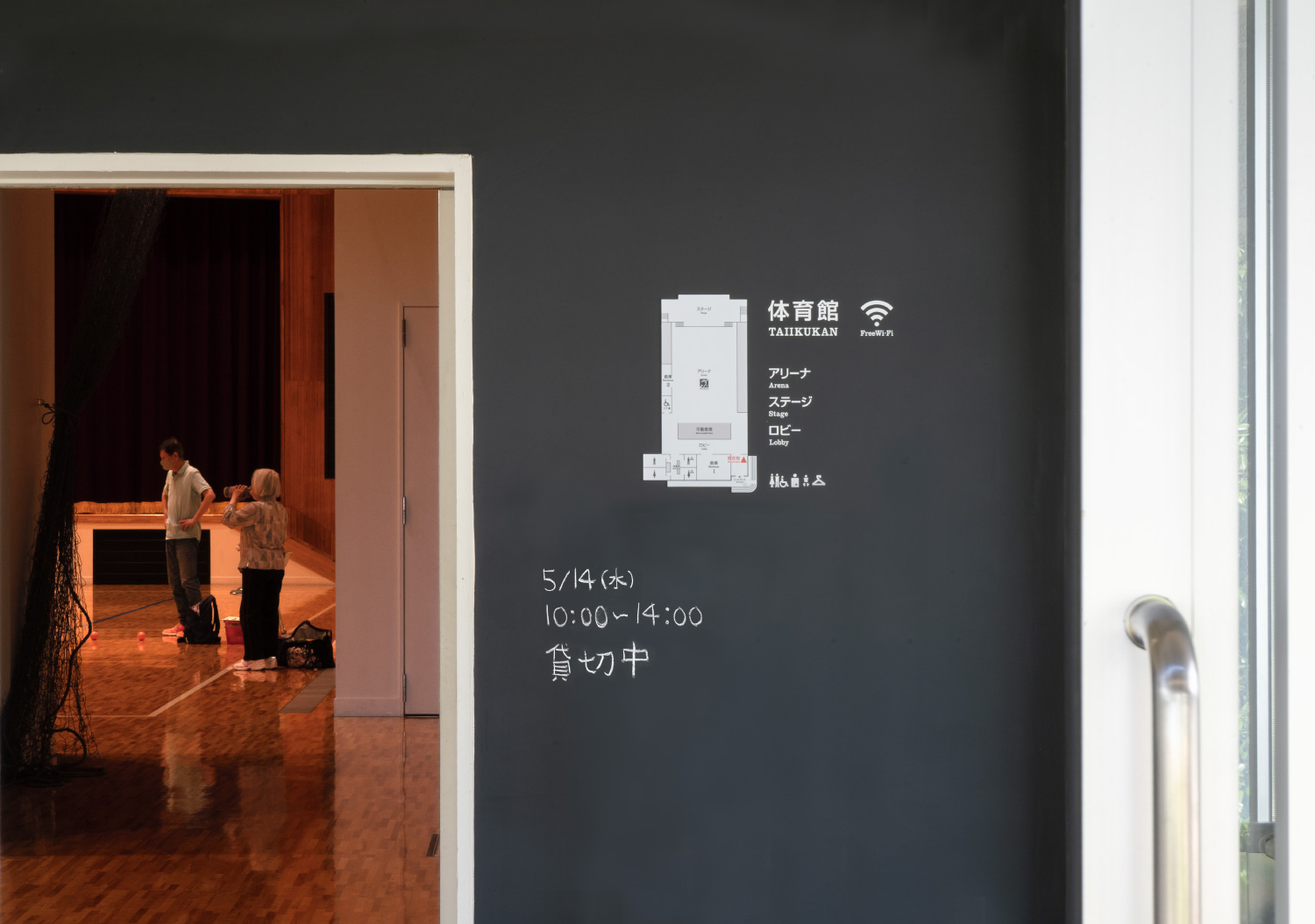 アキシマエンシス（昭島市民図書館）_21