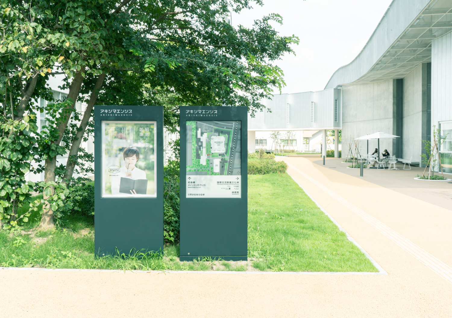 アキシマエンシス（昭島市民図書館）_25