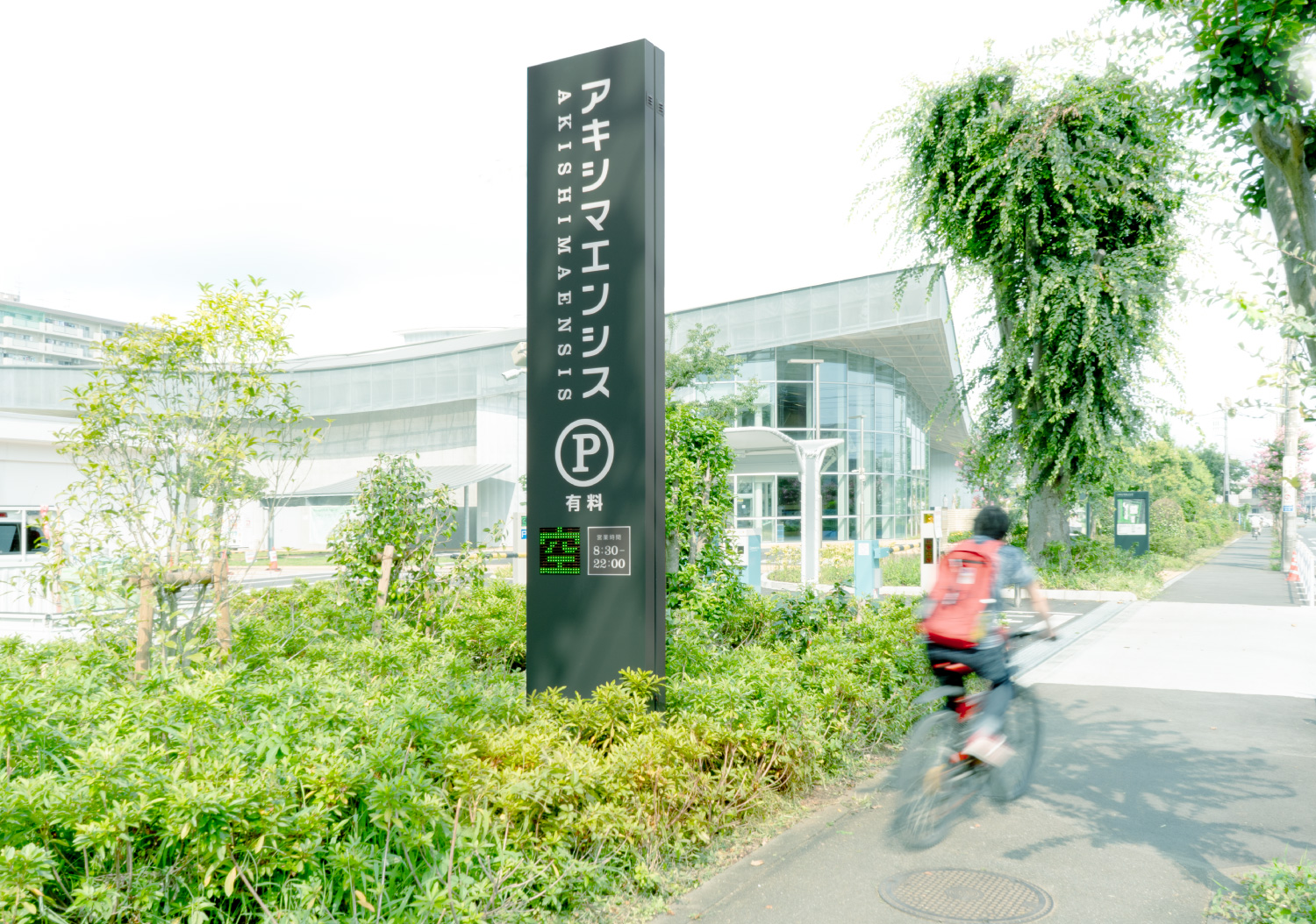 アキシマエンシス（昭島市民図書館）_29