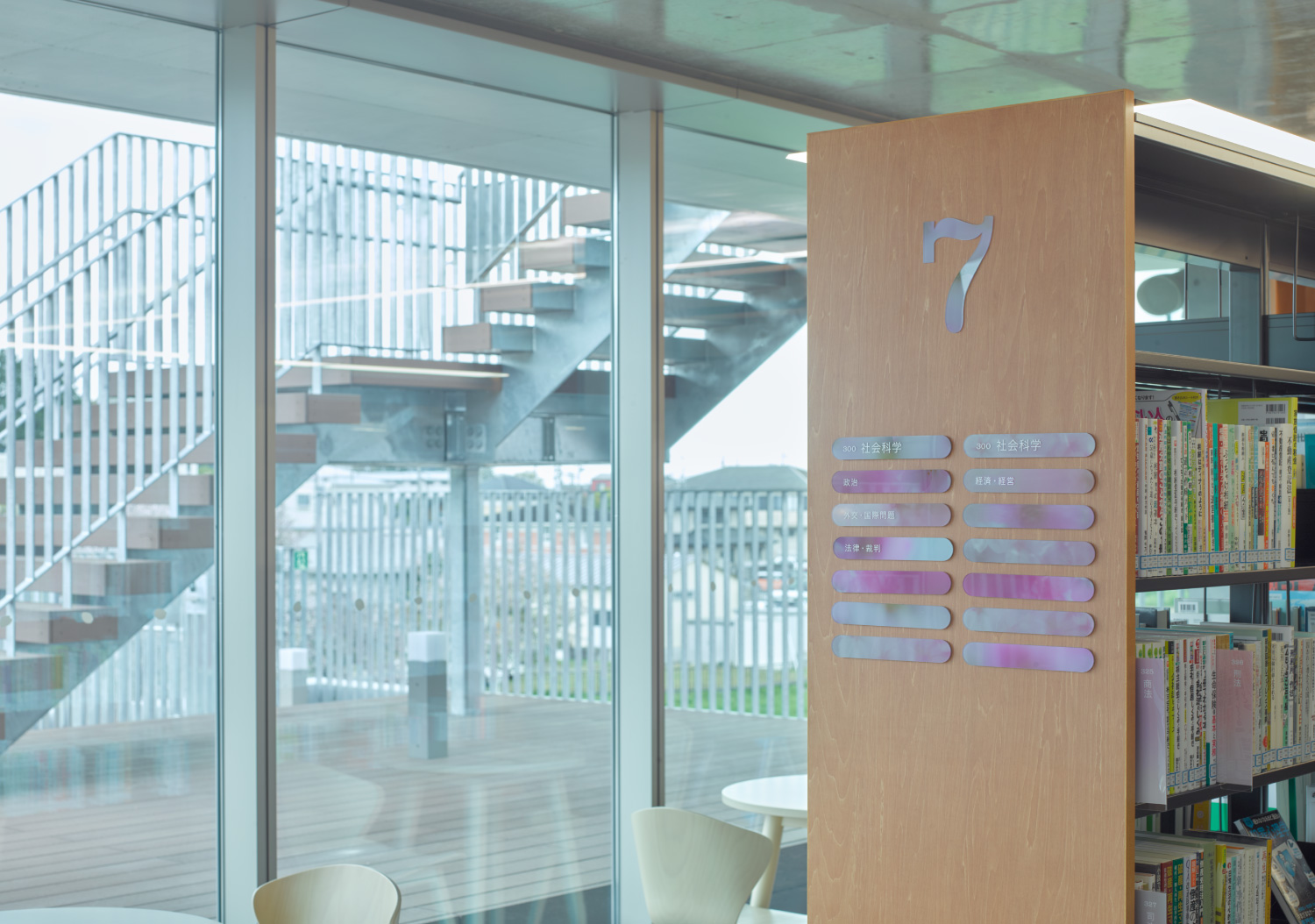 さくらす 桜川市生涯学習センター（桜川市立図書館）_2