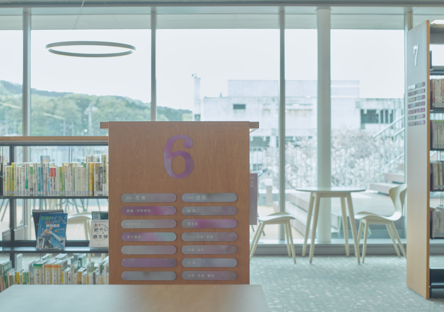 さくらす 桜川市生涯学習センター（桜川市立図書館）_3