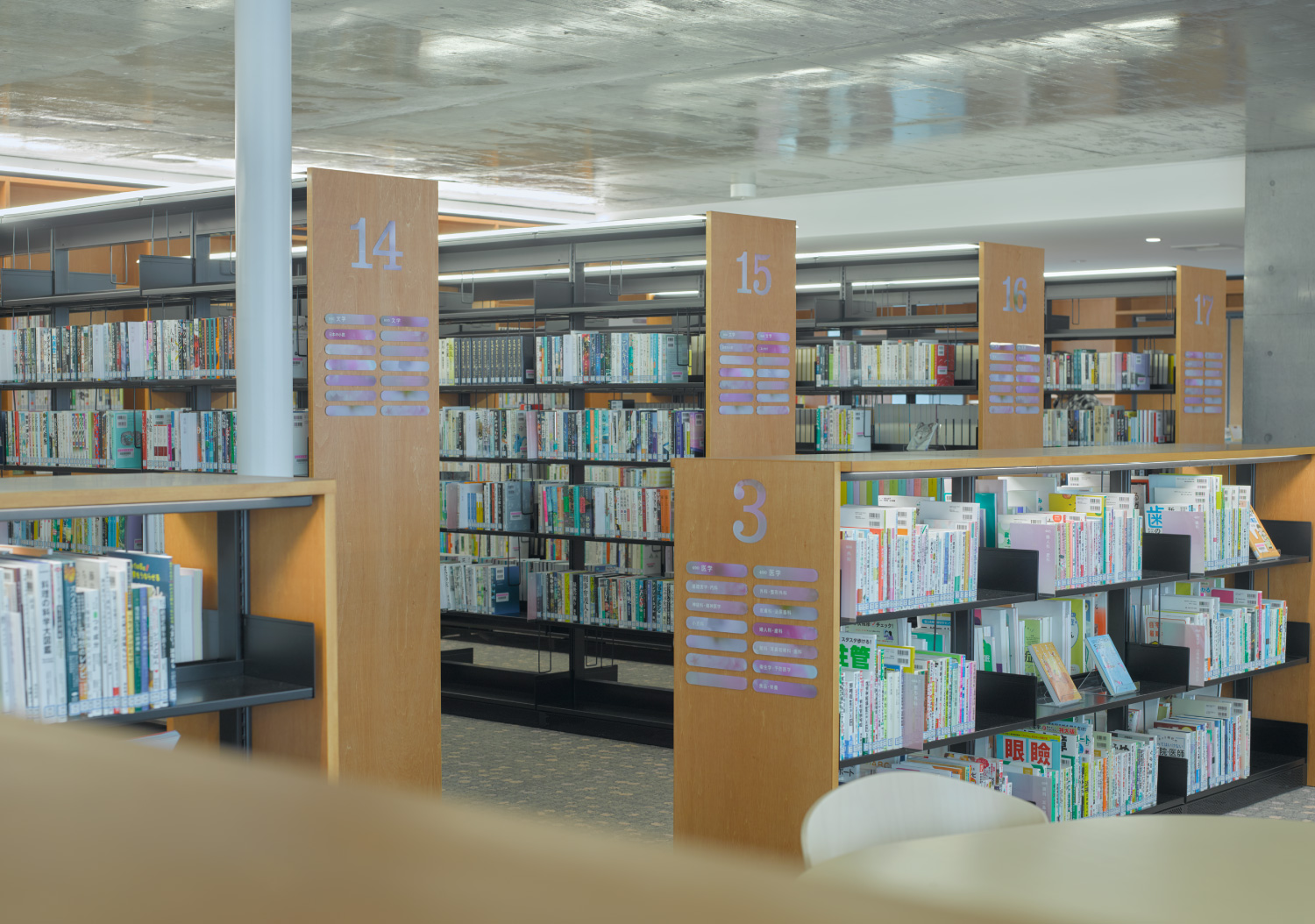 さくらす 桜川市生涯学習センター（桜川市立図書館）_8