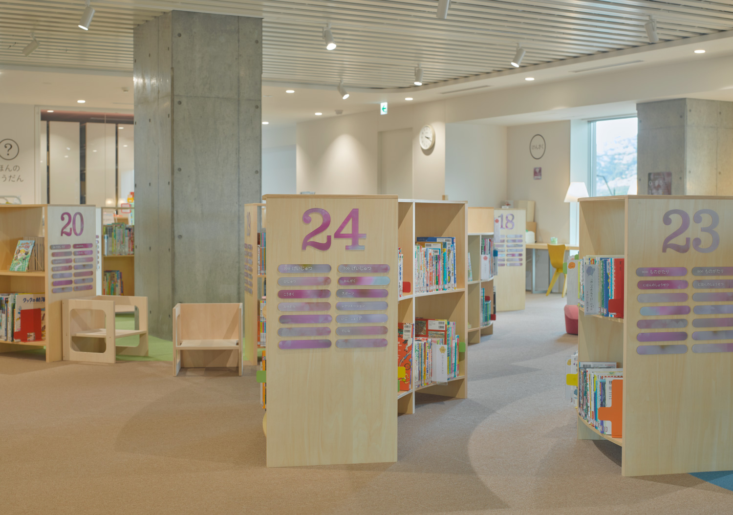 さくらす 桜川市生涯学習センター（桜川市立図書館）_14