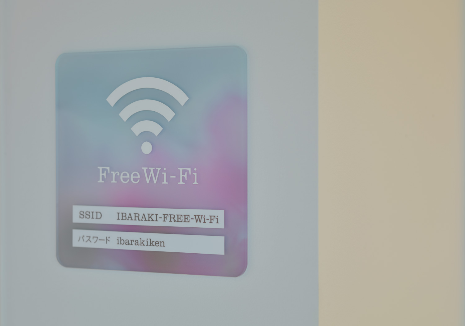 さくらす 桜川市生涯学習センター（桜川市立図書館）_17