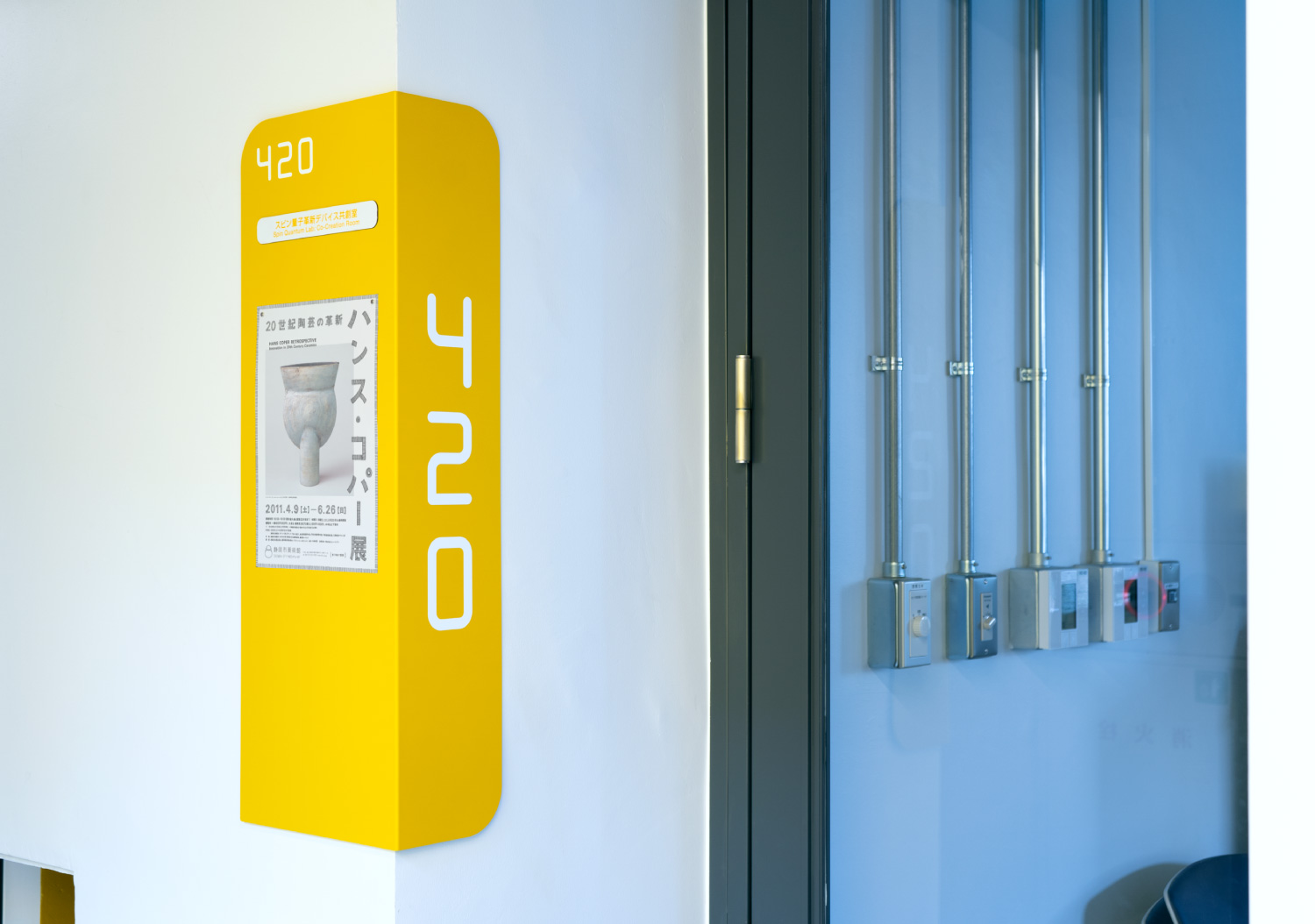 東京大学工学部10号館_4